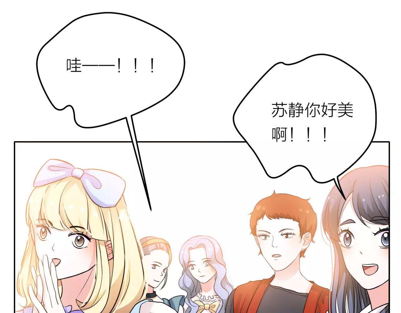 他從雨中來 - 第37話 自信的力量(2/3) - 4