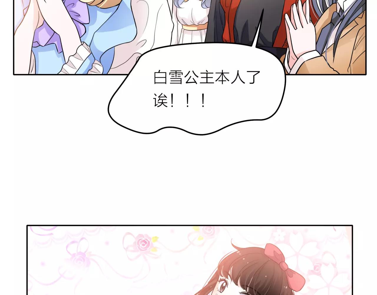 他從雨中來 - 第37話 自信的力量(2/3) - 5