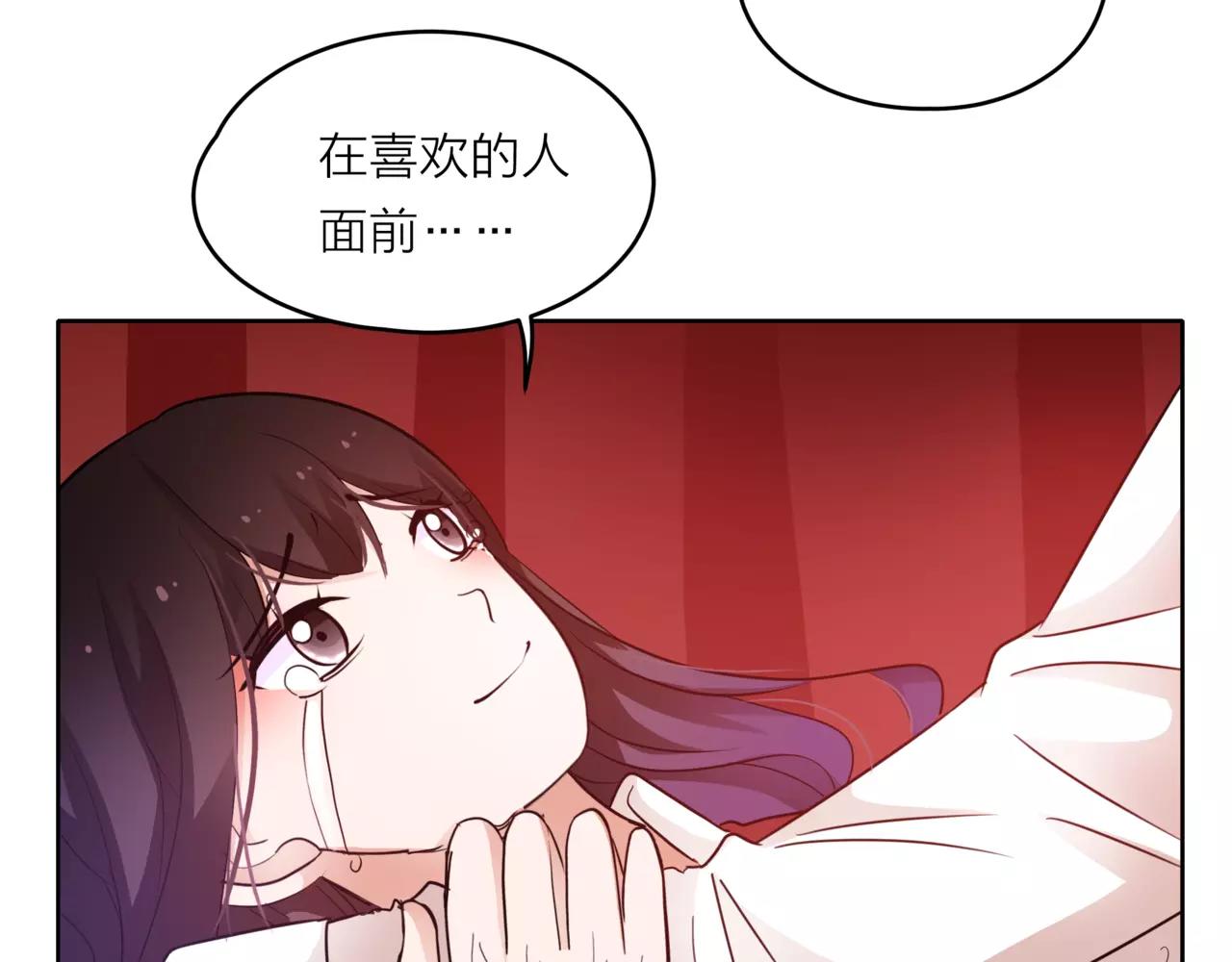 他從雨中來 - 第39話 拍吻戲時想到的人(3/3) - 7