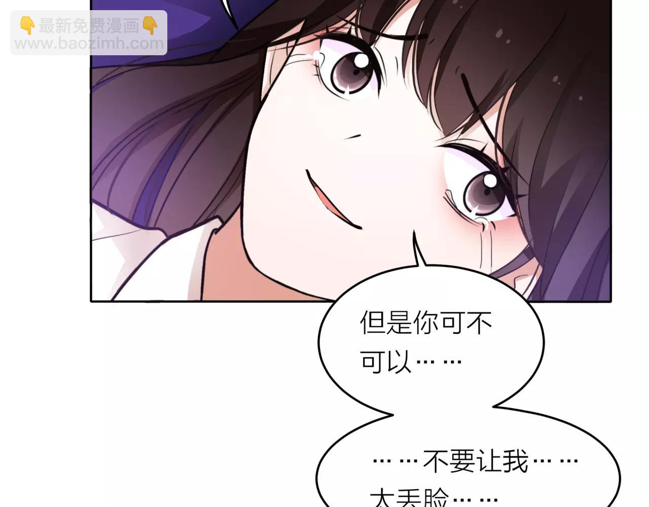 他從雨中來 - 第39話 拍吻戲時想到的人(3/3) - 3