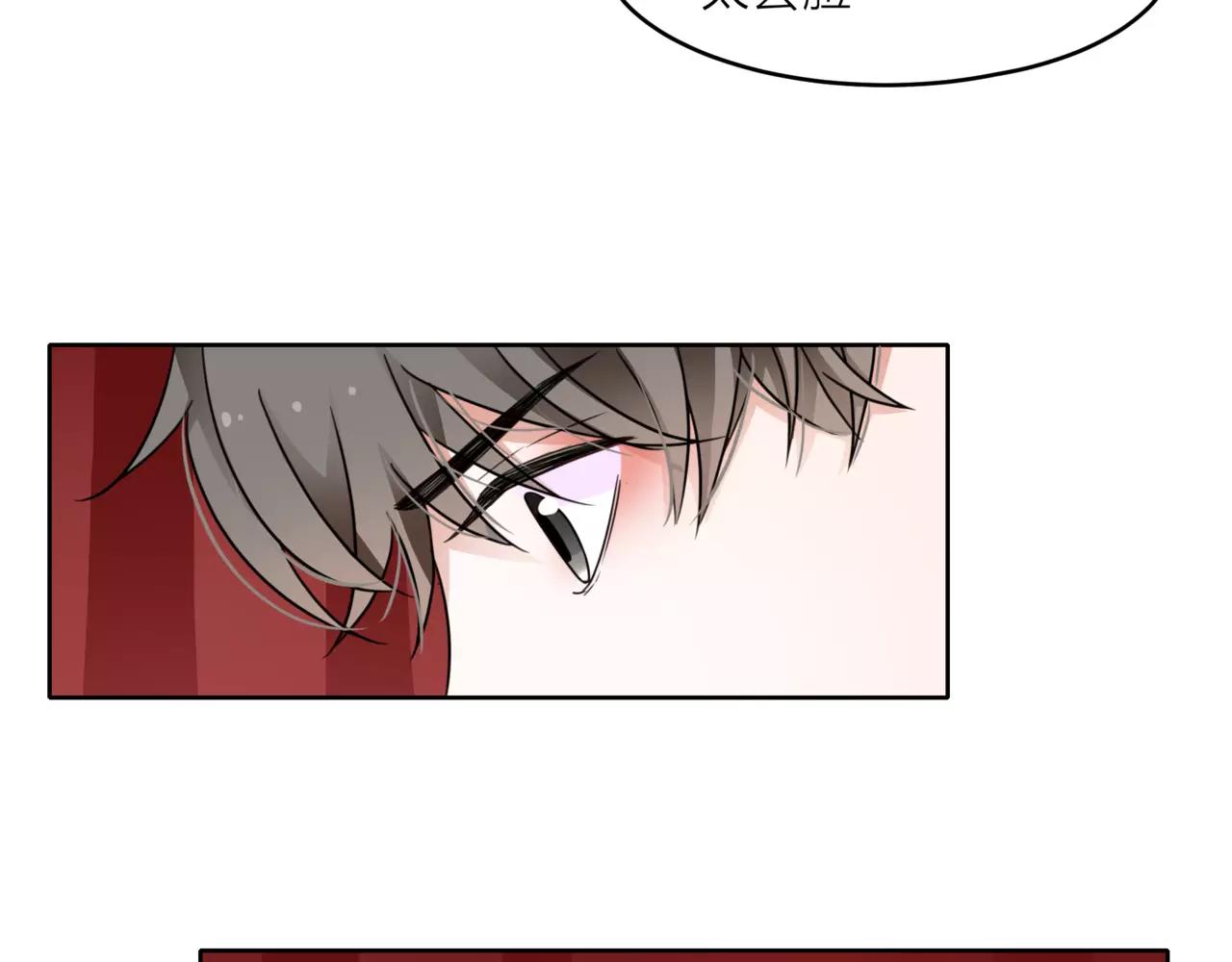 他從雨中來 - 第39話 拍吻戲時想到的人(3/3) - 4