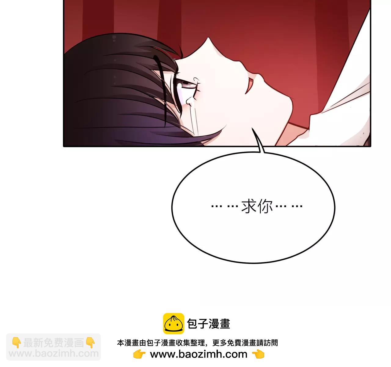 他從雨中來 - 第39話 拍吻戲時想到的人(3/3) - 5