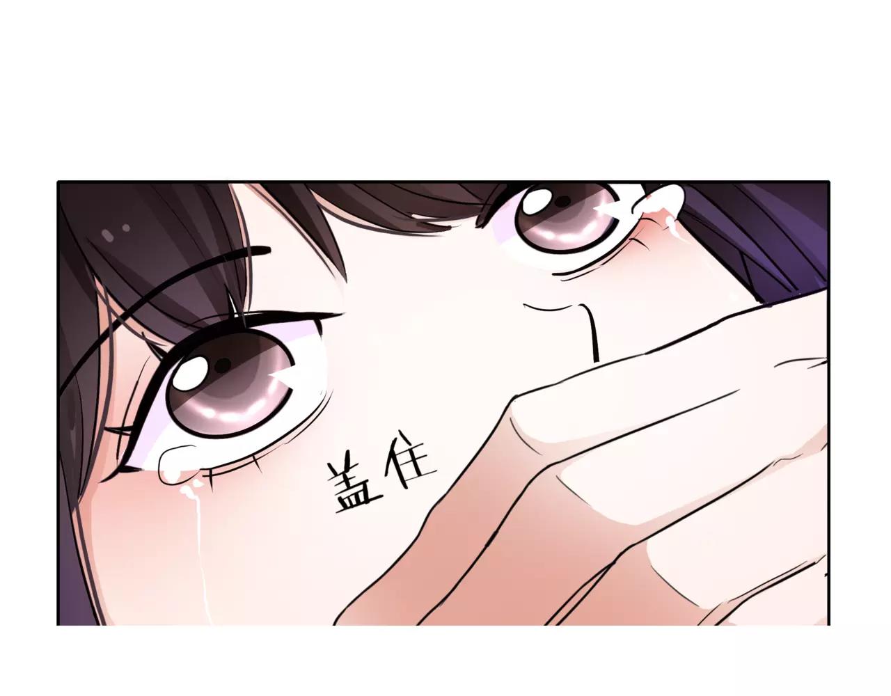 他從雨中來 - 第39話 拍吻戲時想到的人(3/3) - 6