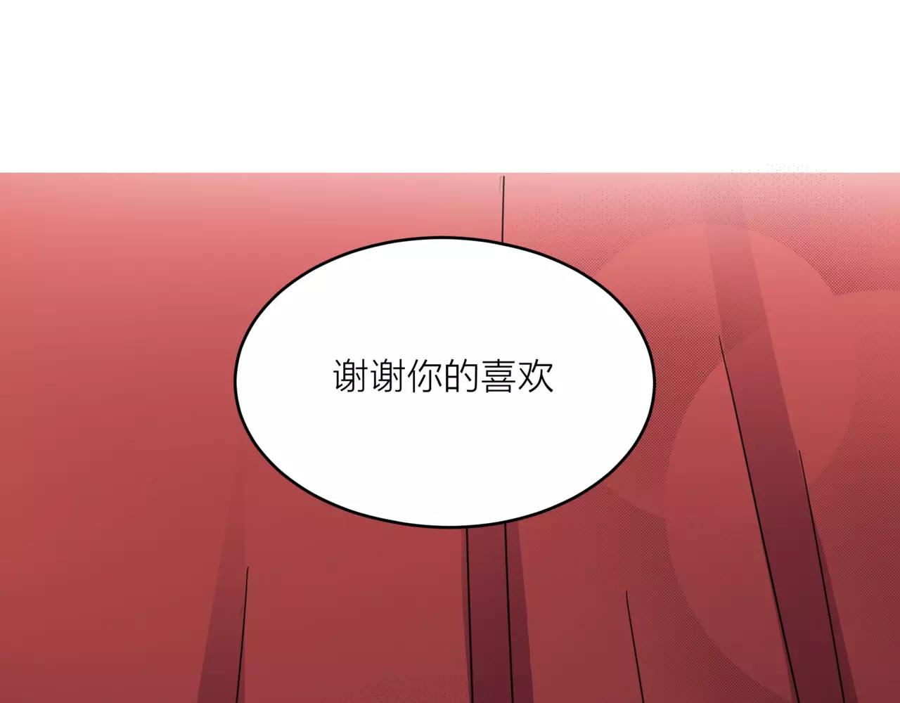 他從雨中來 - 第39話 拍吻戲時想到的人(3/3) - 7