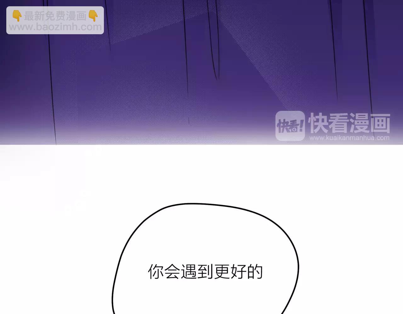 他從雨中來 - 第39話 拍吻戲時想到的人(3/3) - 3