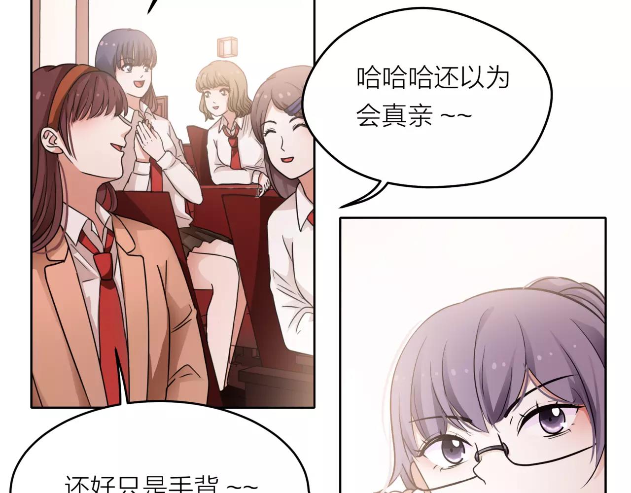 他從雨中來 - 第39話 拍吻戲時想到的人(3/3) - 5