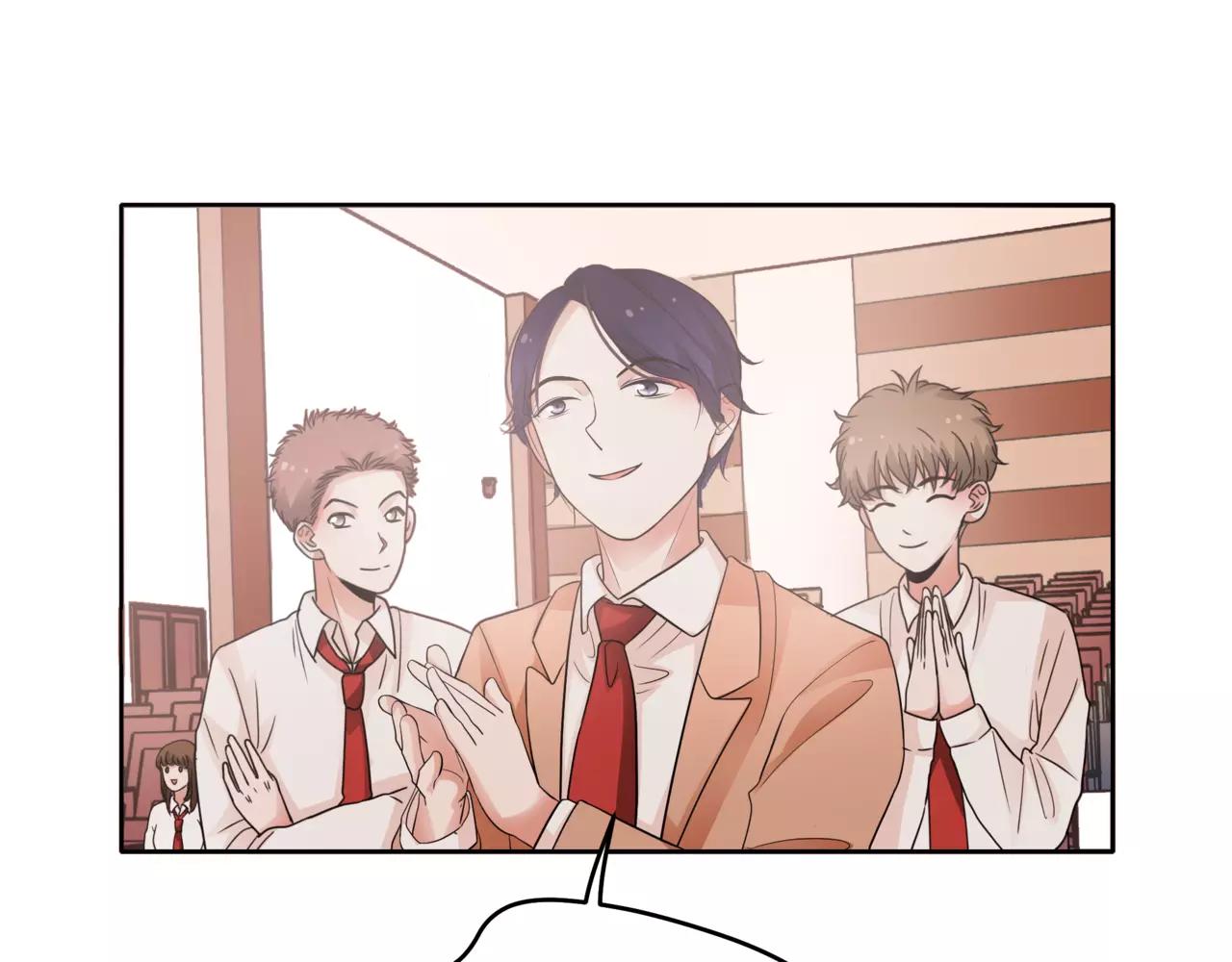 他從雨中來 - 第39話 拍吻戲時想到的人(3/3) - 1