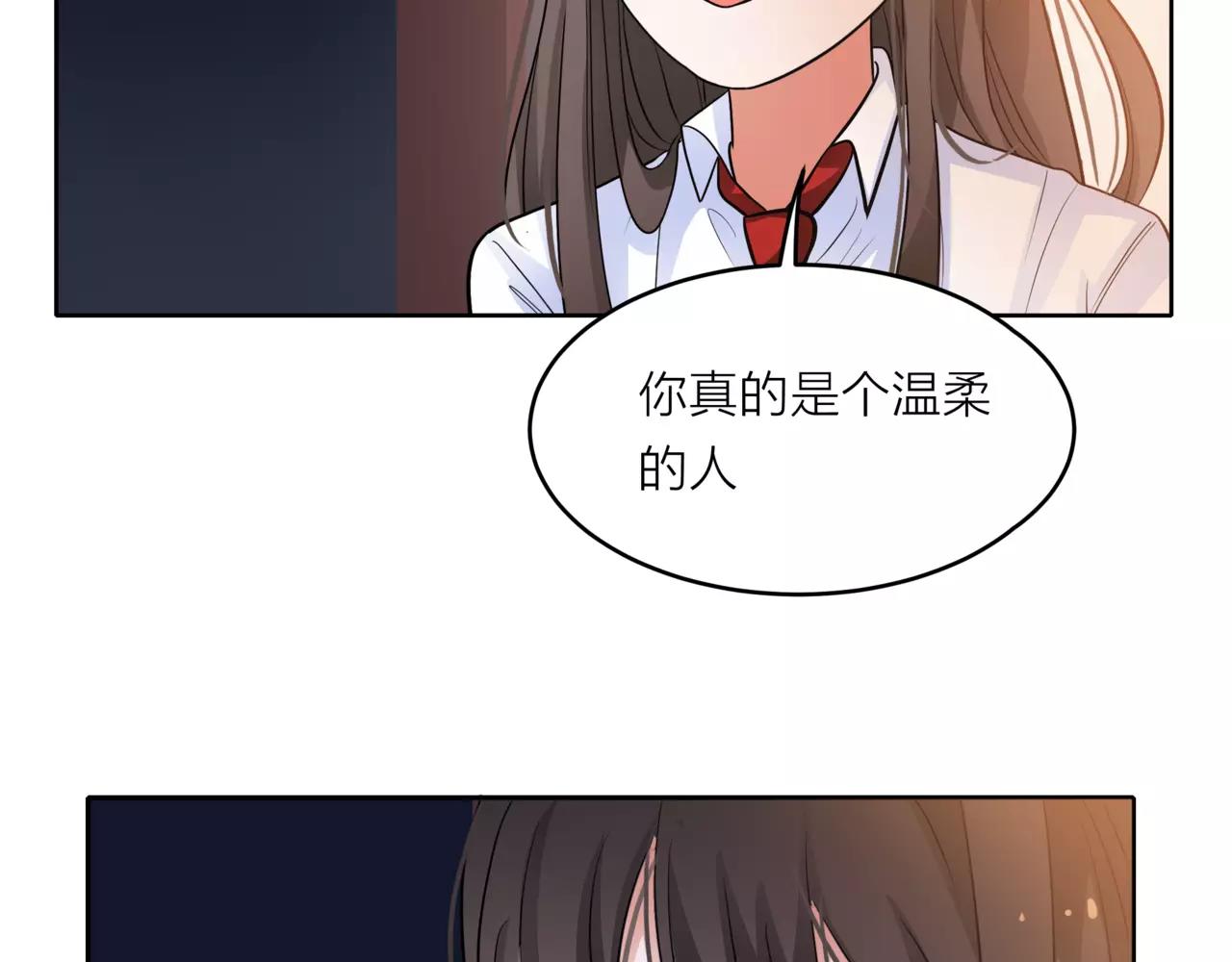 他從雨中來 - 第39話 拍吻戲時想到的人(3/3) - 5