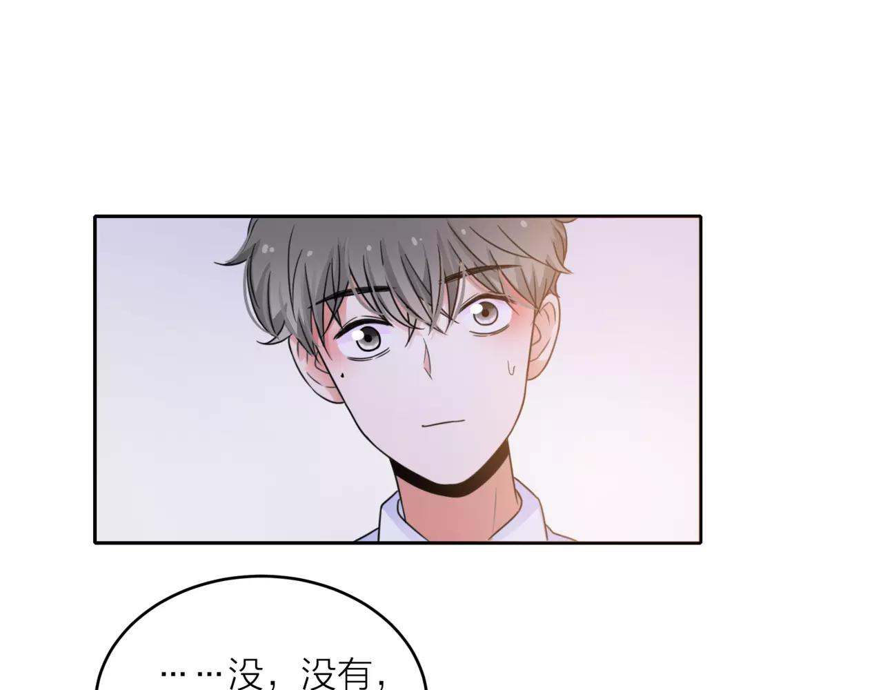 他從雨中來 - 第39話 拍吻戲時想到的人(3/3) - 7