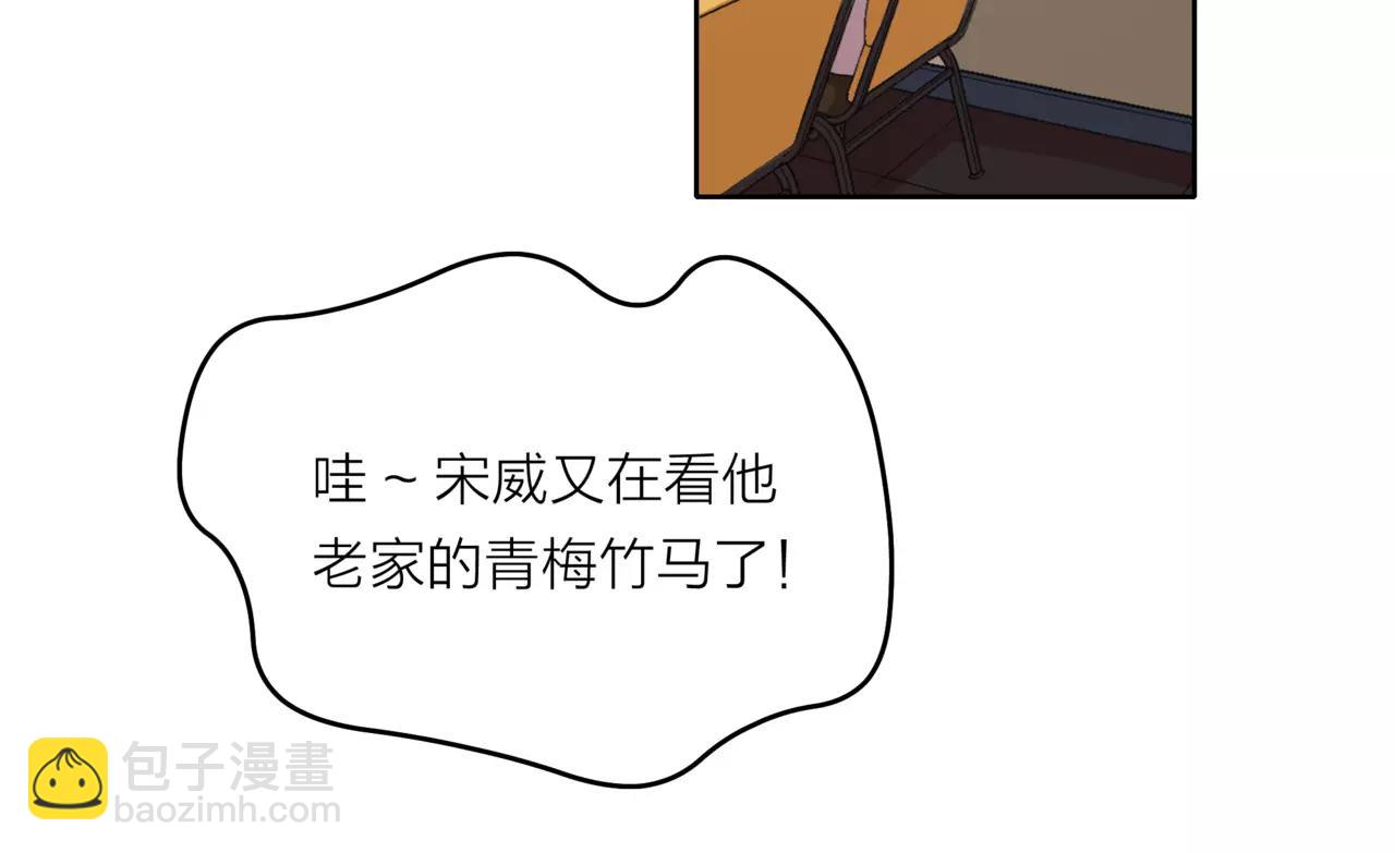 他從雨中來 - 第39話 拍吻戲時想到的人(1/3) - 8