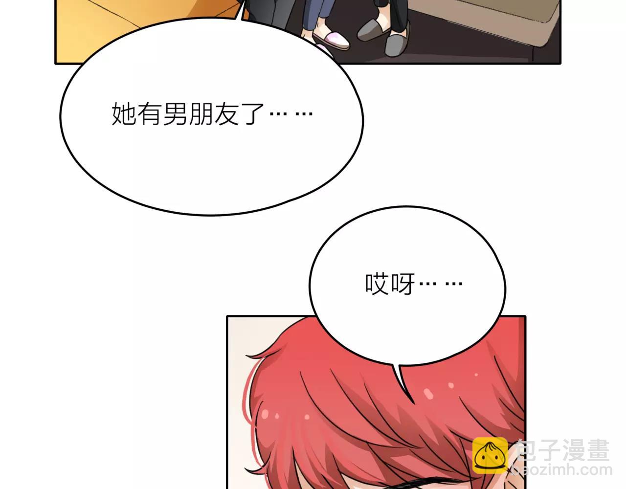 他從雨中來 - 第39話 拍吻戲時想到的人(1/3) - 2