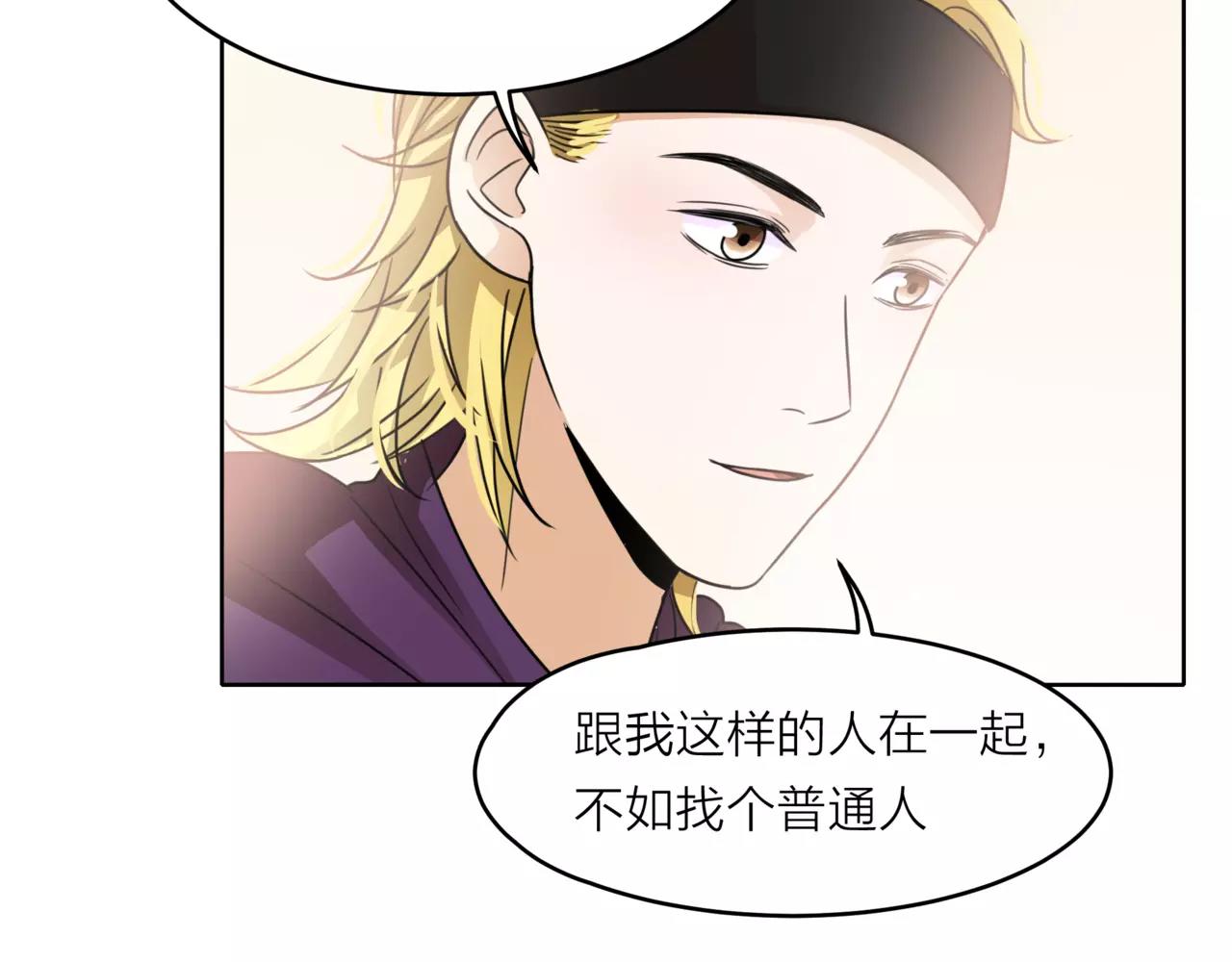 他從雨中來 - 第39話 拍吻戲時想到的人(1/3) - 5