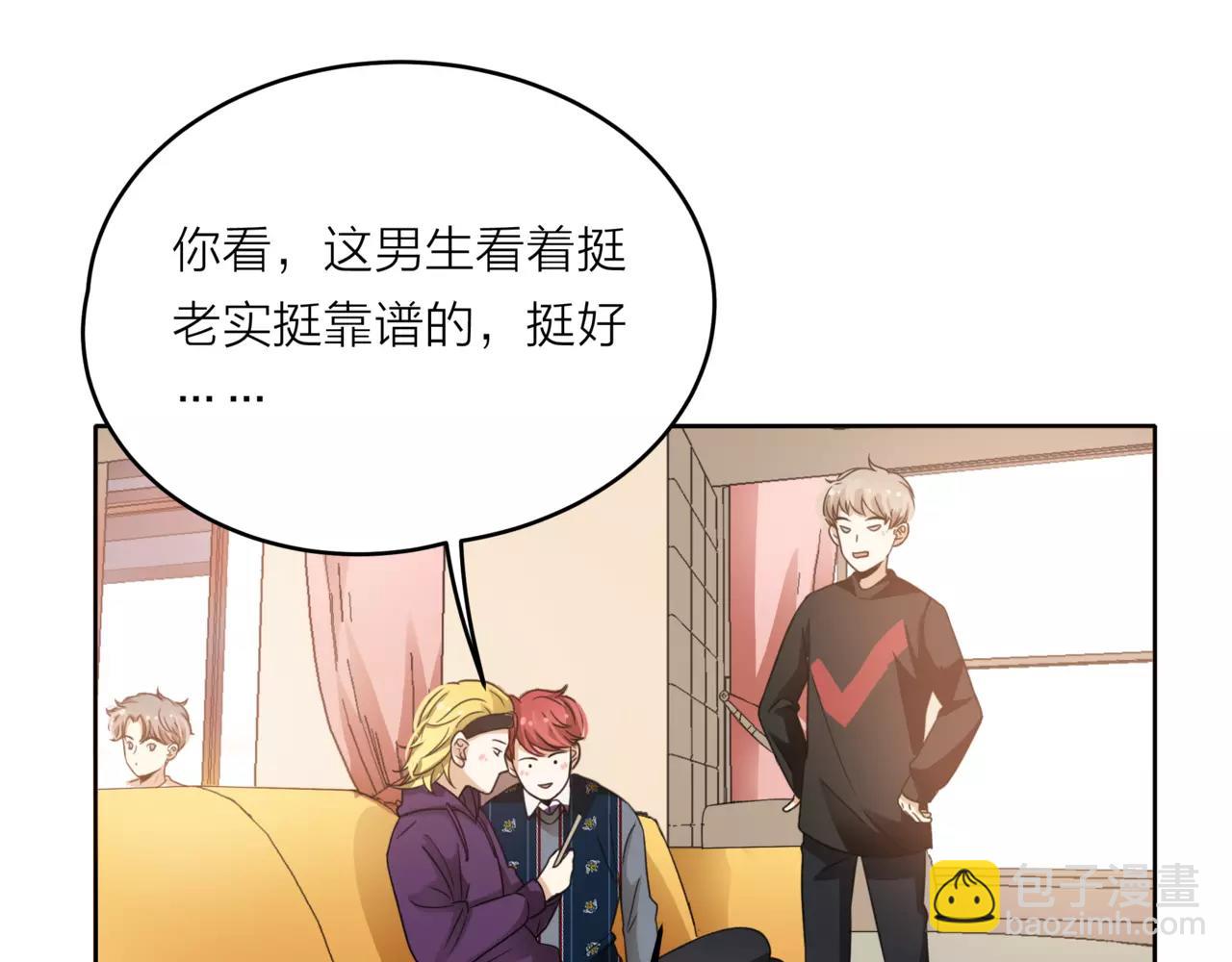 他從雨中來 - 第39話 拍吻戲時想到的人(1/3) - 6