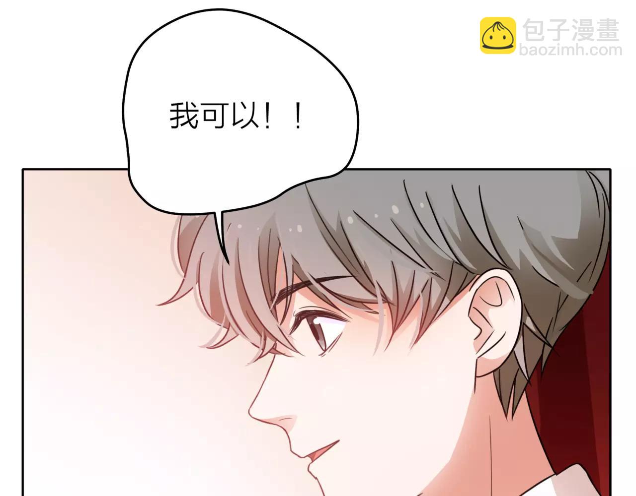 他從雨中來 - 第39話 拍吻戲時想到的人(1/3) - 5