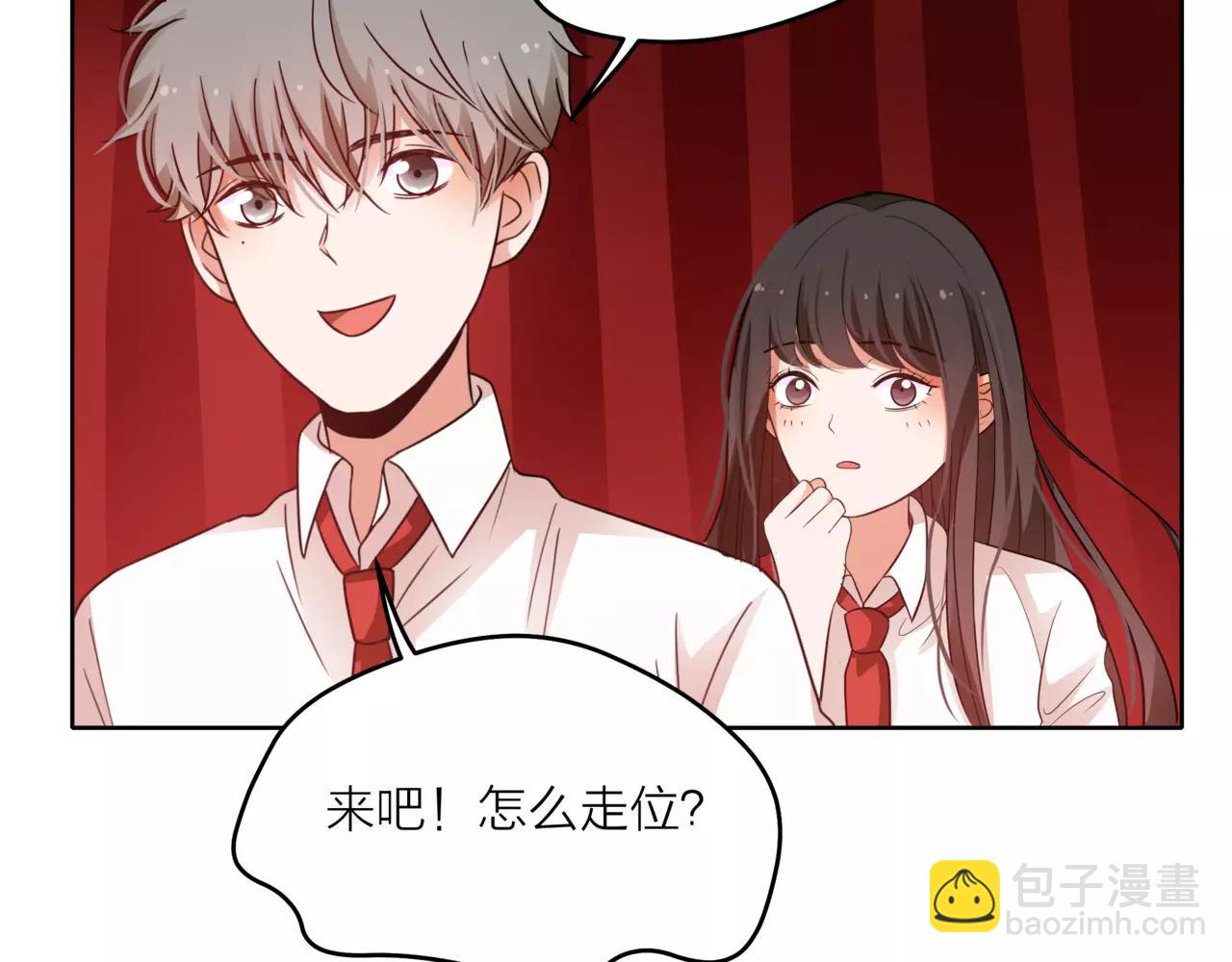 他從雨中來 - 第39話 拍吻戲時想到的人(1/3) - 7