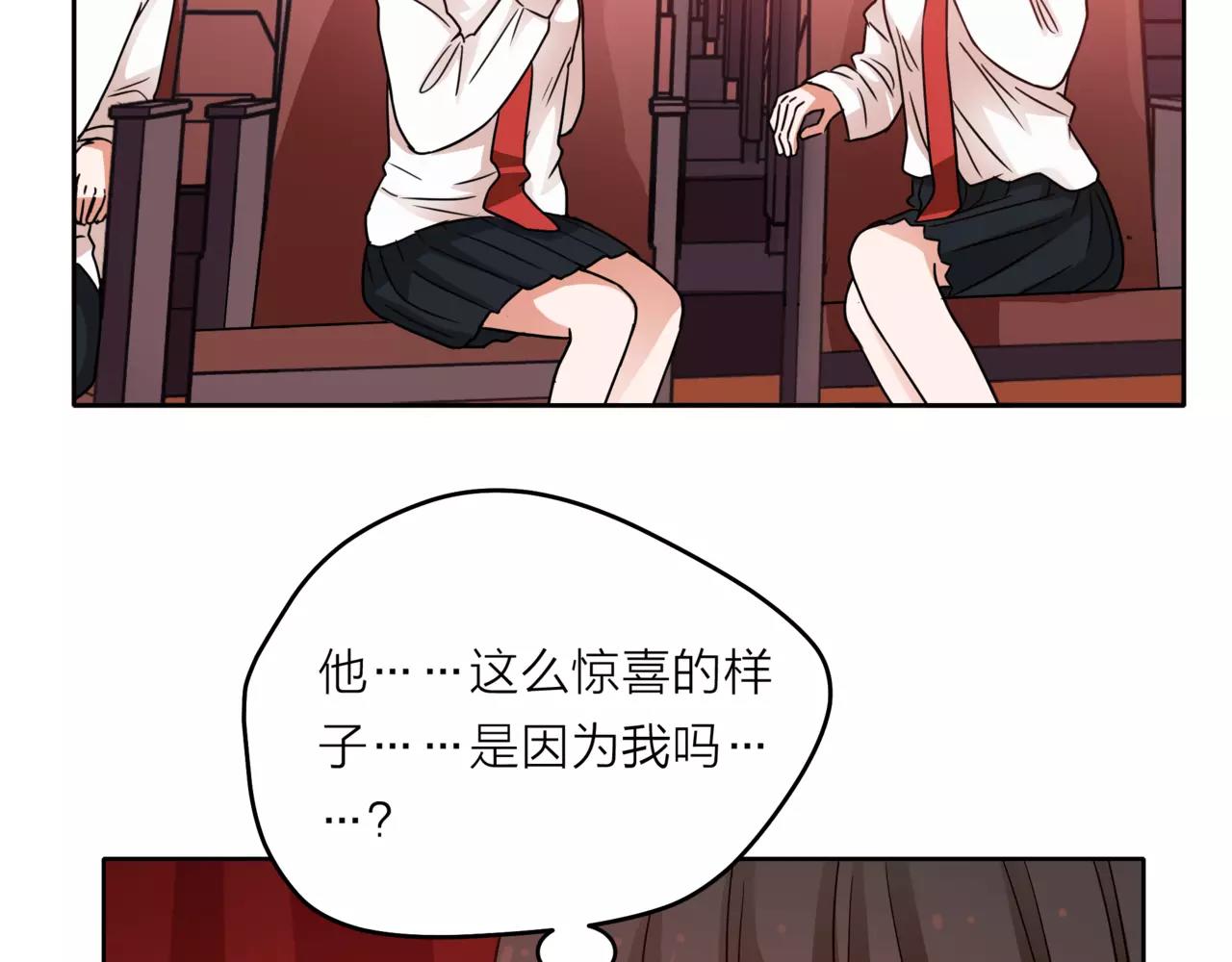 他從雨中來 - 第39話 拍吻戲時想到的人(1/3) - 1