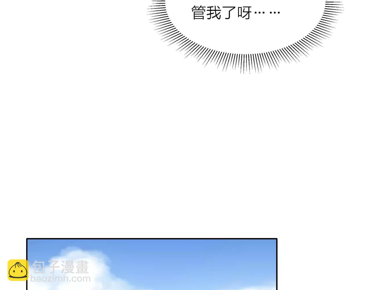 他從雨中來 - 第39話 拍吻戲時想到的人(1/3) - 5