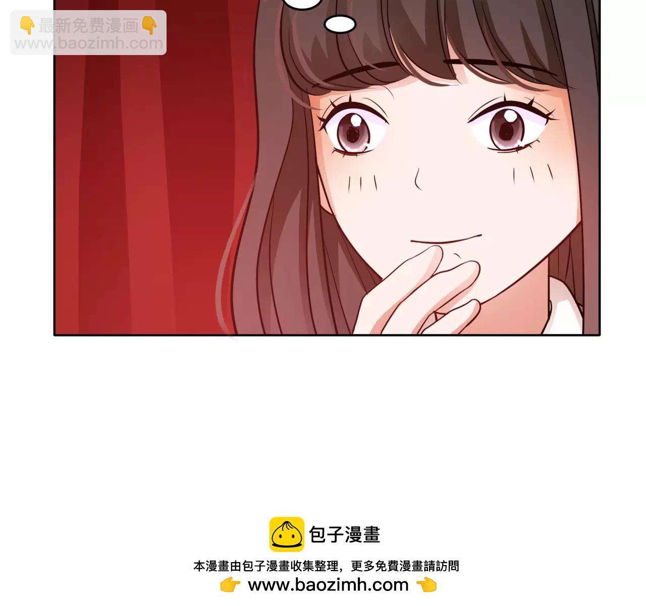 他從雨中來 - 第39話 拍吻戲時想到的人(1/3) - 2