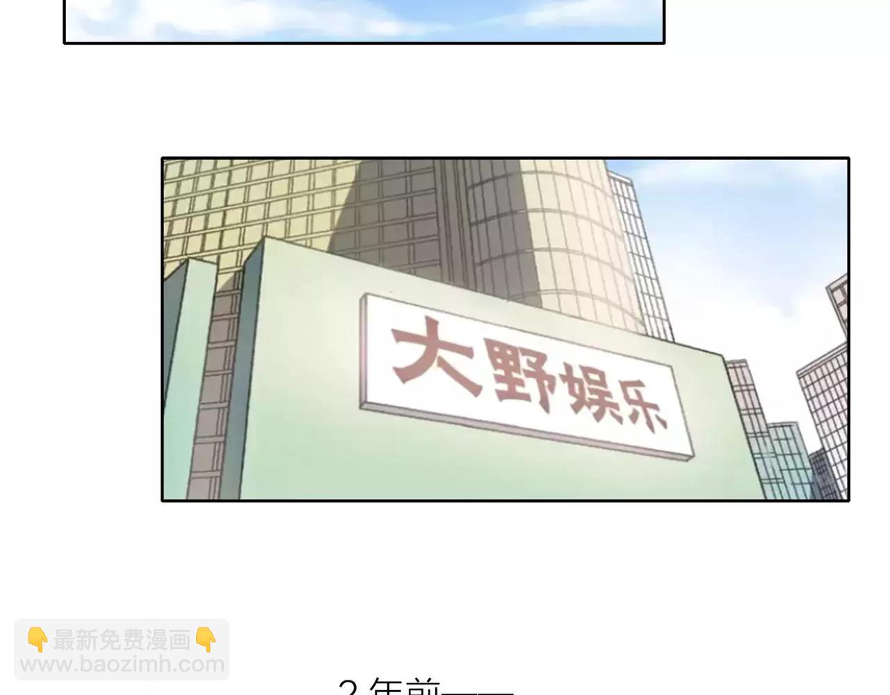 他從雨中來 - 第39話 拍吻戲時想到的人(1/3) - 6