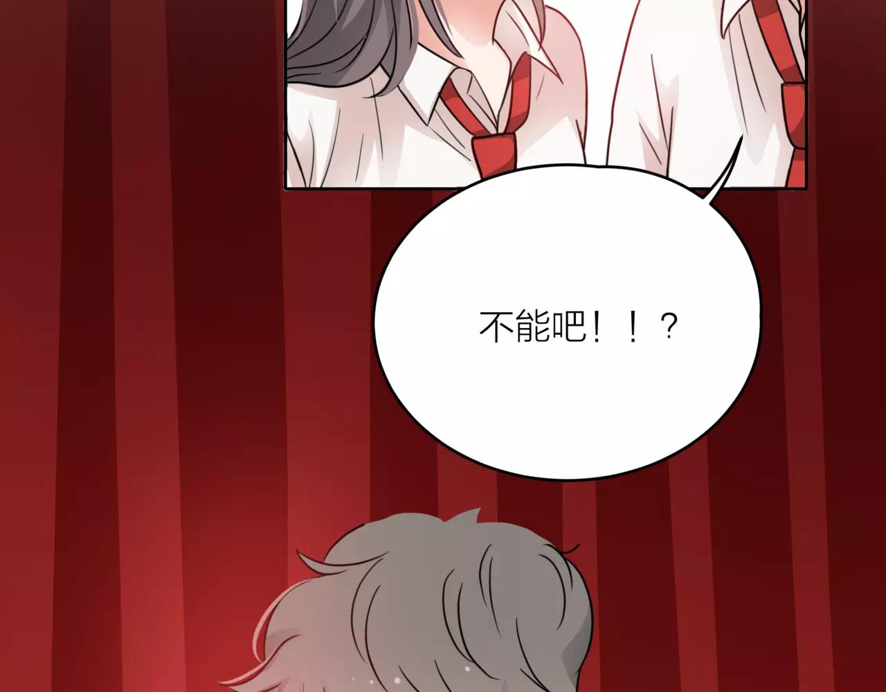 他從雨中來 - 第39話 拍吻戲時想到的人(2/3) - 6