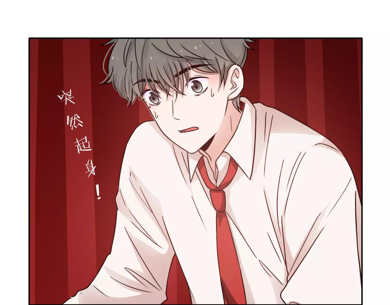 他從雨中來 - 第39話 拍吻戲時想到的人(2/3) - 8