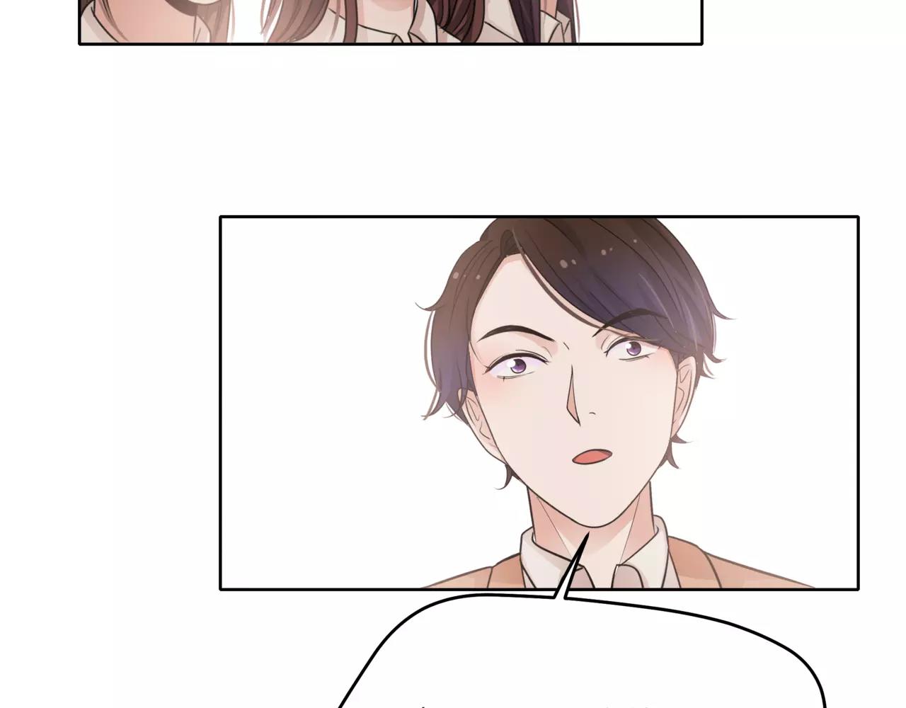 他從雨中來 - 第39話 拍吻戲時想到的人(2/3) - 3