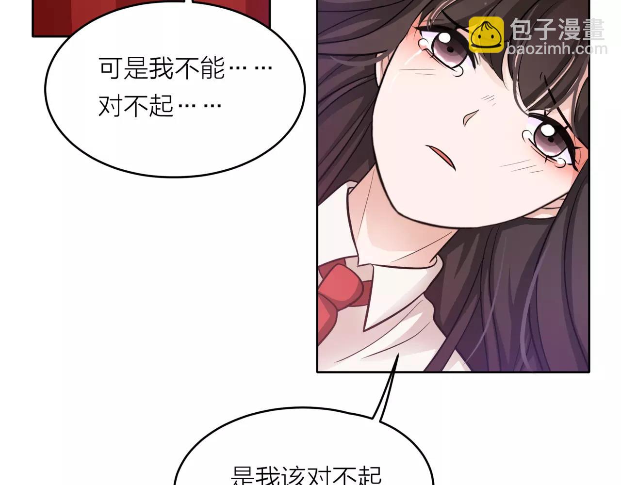 他從雨中來 - 第39話 拍吻戲時想到的人(2/3) - 2