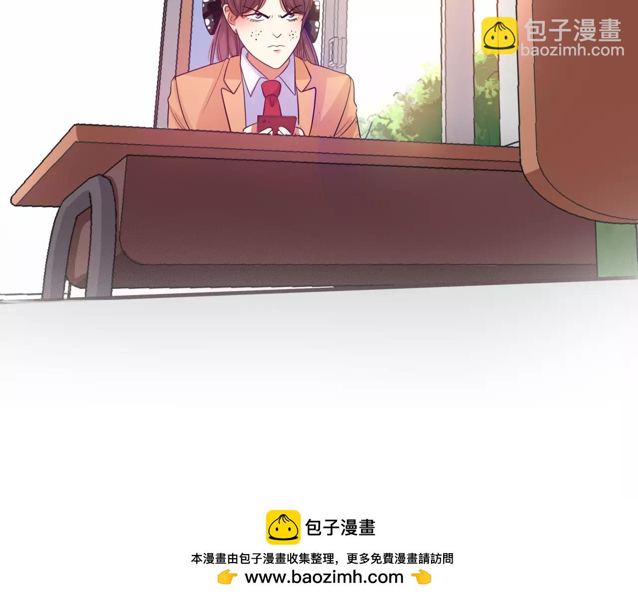 他從雨中來 - 第41話 吃醋的御臣(2/3) - 6