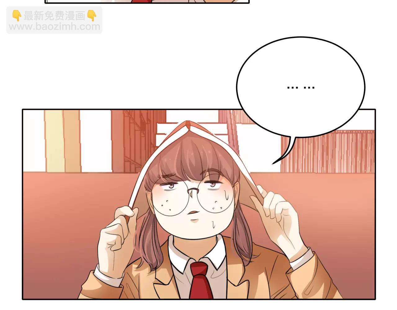 他從雨中來 - 第41話 吃醋的御臣(1/3) - 3