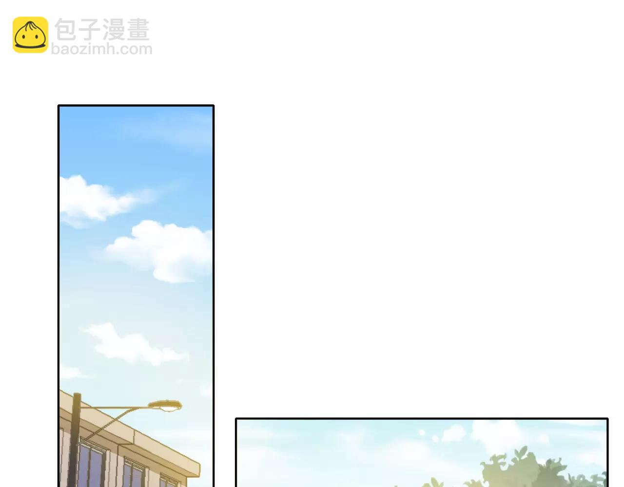 他從雨中來 - 第41話 吃醋的御臣(1/3) - 3