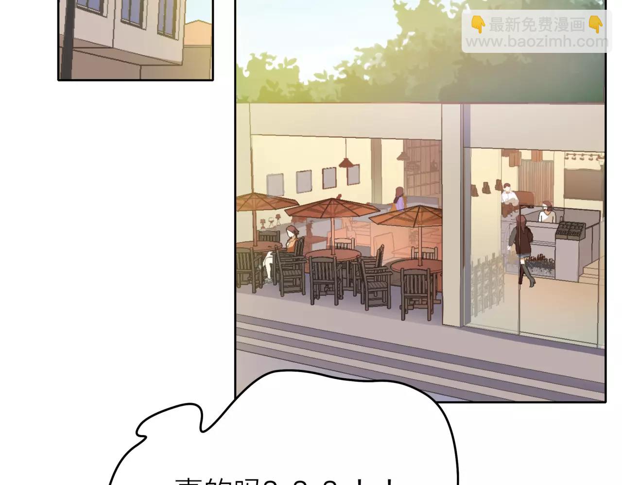 他從雨中來 - 第41話 吃醋的御臣(1/3) - 4