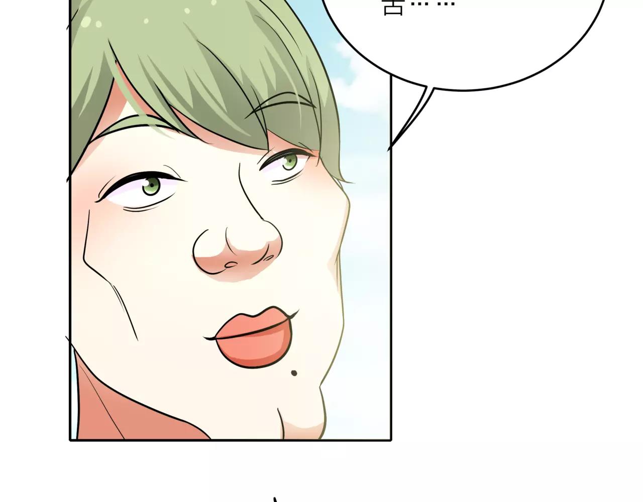 他從雨中來 - 第41話 吃醋的御臣(2/3) - 5