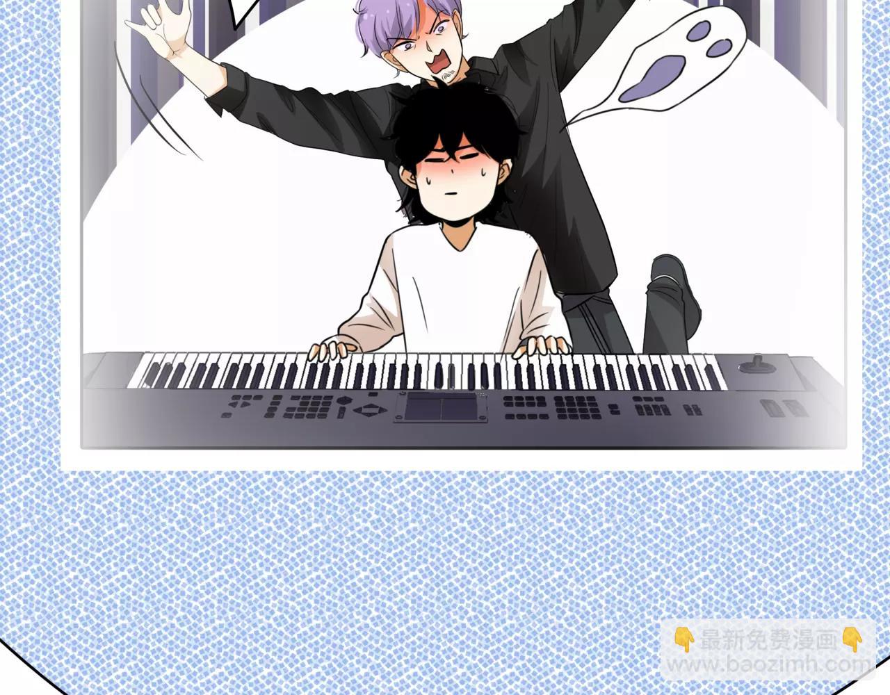 他從雨中來 - 第41話 吃醋的御臣(2/3) - 1