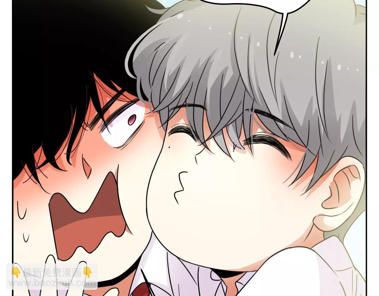 他從雨中來 - 第41話 吃醋的御臣(2/3) - 4