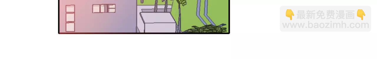 他從雨中來 - 第41話 吃醋的御臣(2/3) - 3