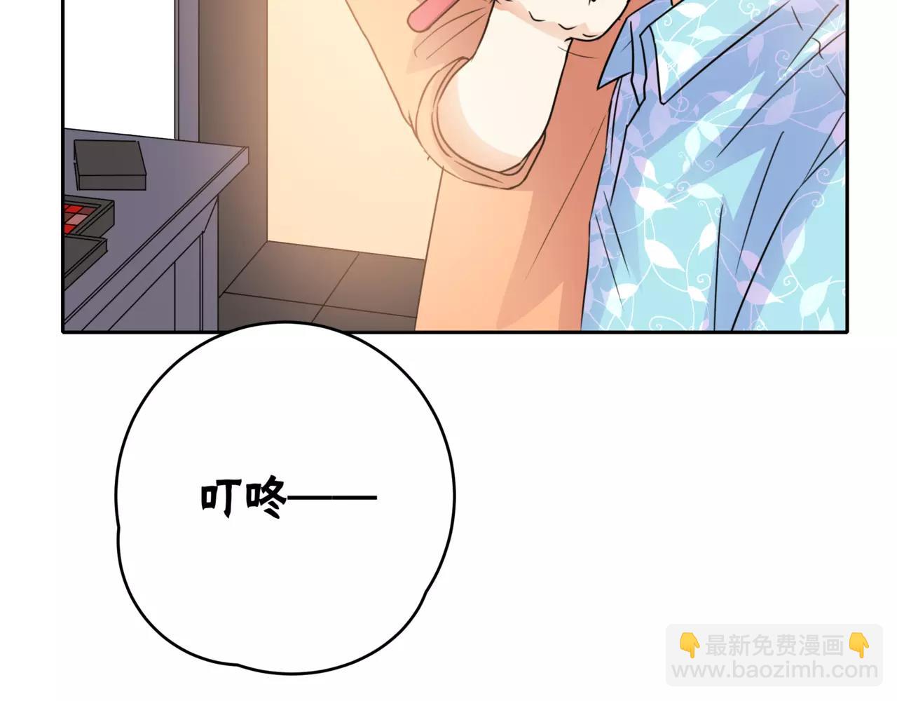 他從雨中來 - 第41話 吃醋的御臣(2/3) - 5