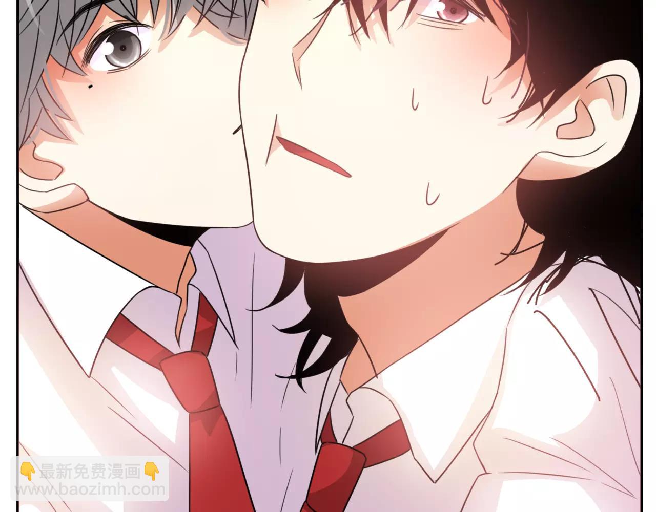 他從雨中來 - 第41話 吃醋的御臣(2/3) - 1