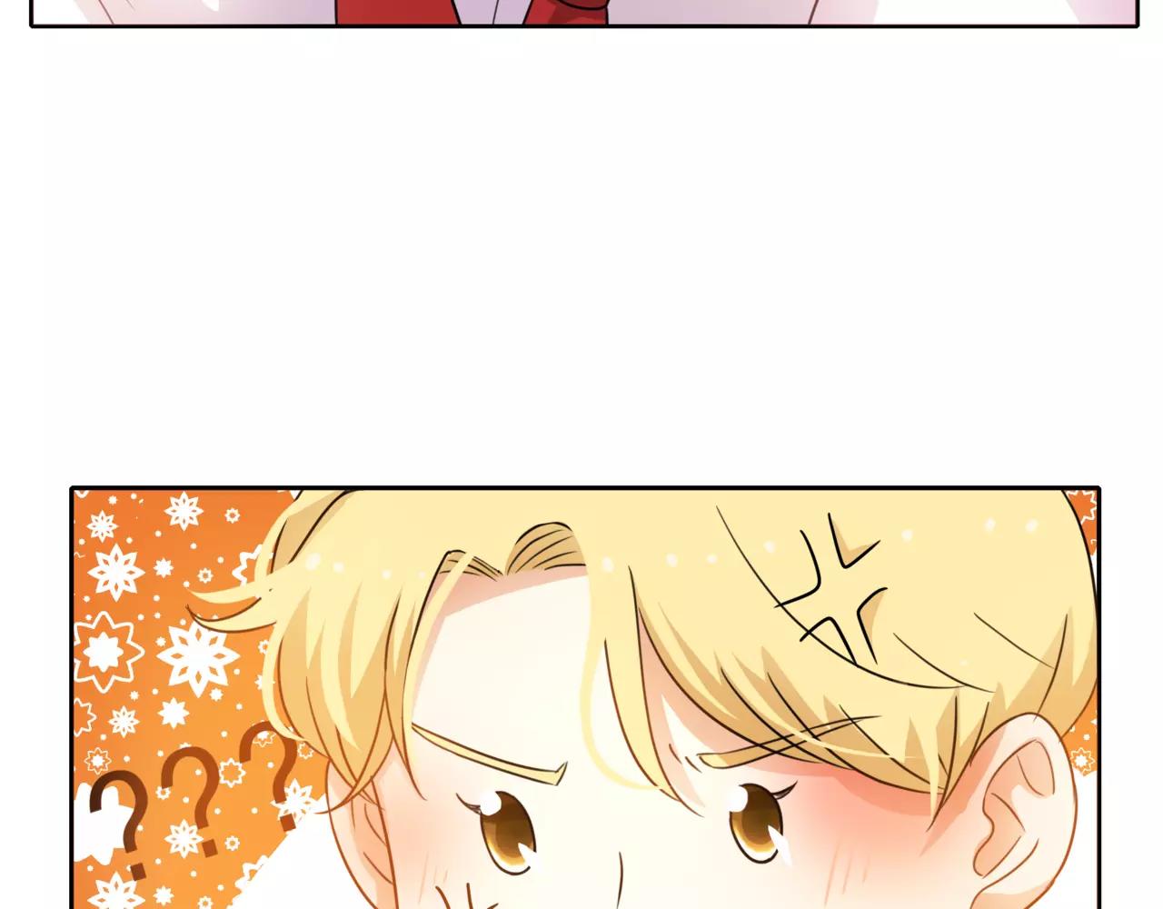 他從雨中來 - 第41話 吃醋的御臣(2/3) - 2