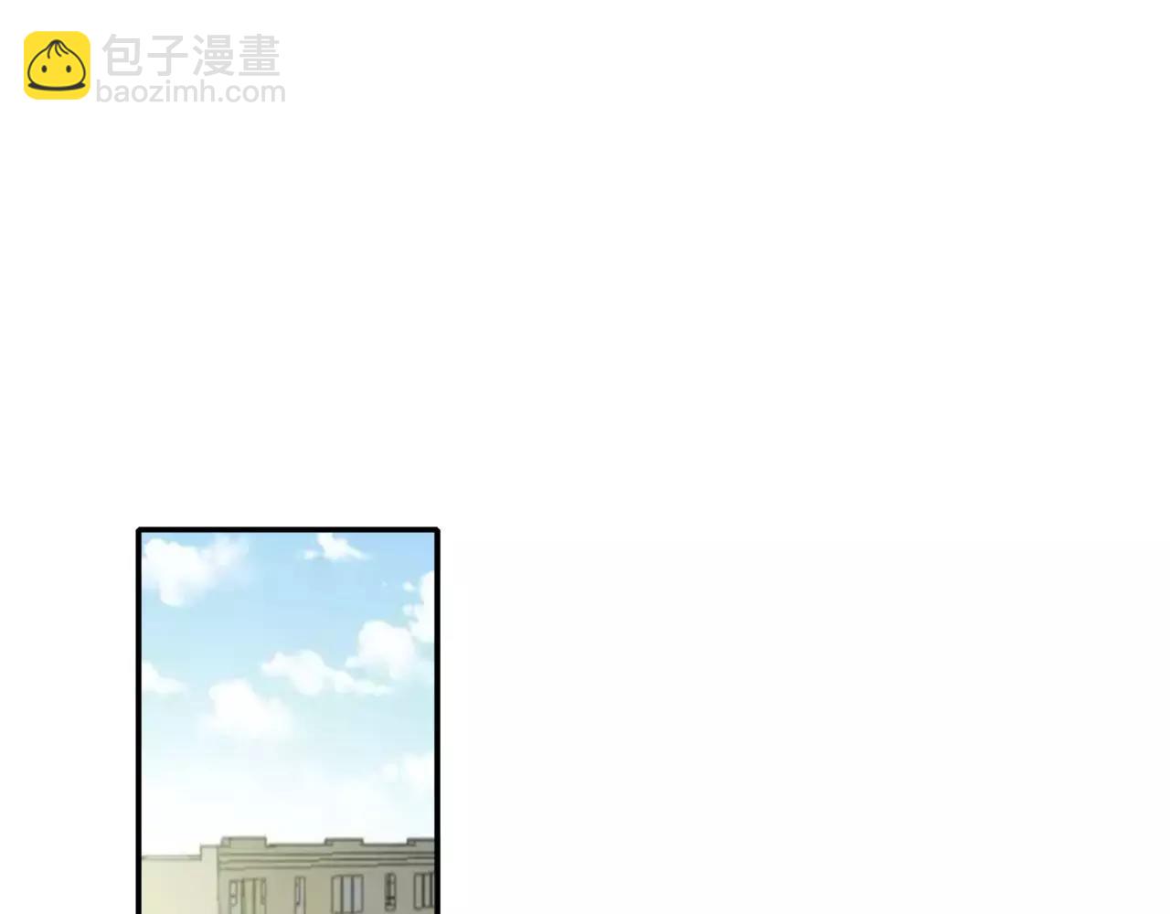 他從雨中來 - 第41話 吃醋的御臣(2/3) - 4
