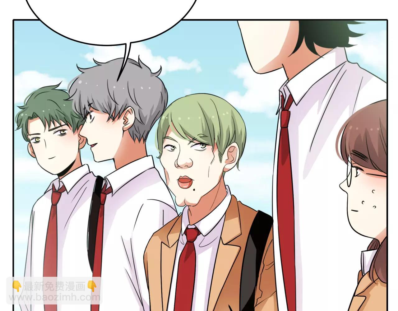 他從雨中來 - 第41話 吃醋的御臣(2/3) - 7