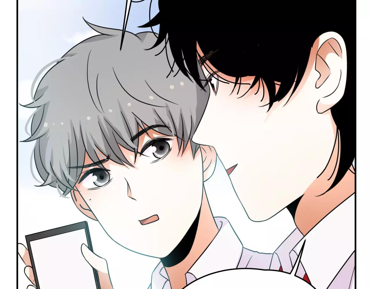 他從雨中來 - 第41話 吃醋的御臣(2/3) - 1