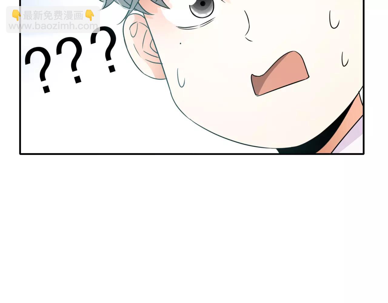 他從雨中來 - 第41話 吃醋的御臣(2/3) - 3