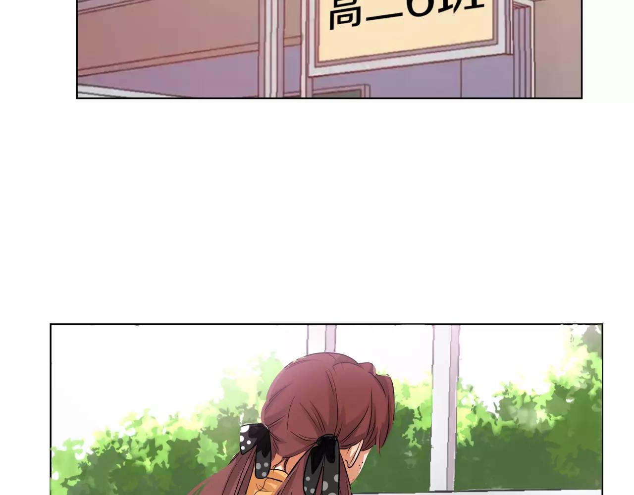 他從雨中來 - 第41話 吃醋的御臣(2/3) - 5