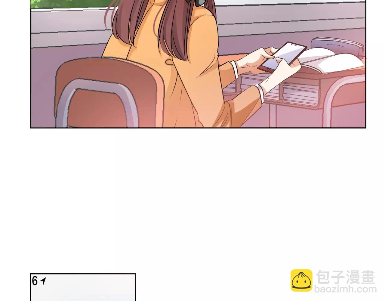 他從雨中來 - 第41話 吃醋的御臣(2/3) - 6