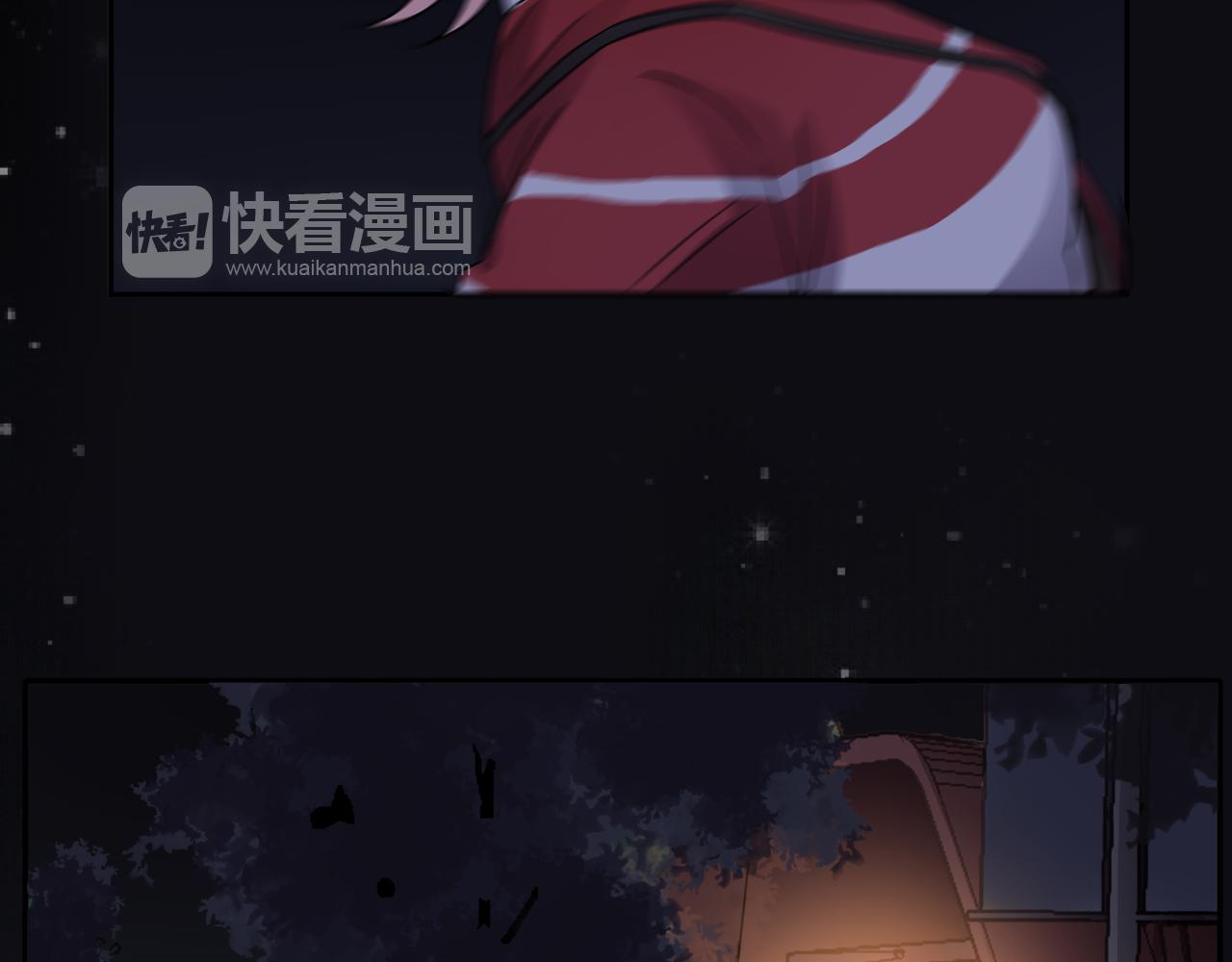 他從雨中來 - 第43話 我會去找你！(3/3) - 5