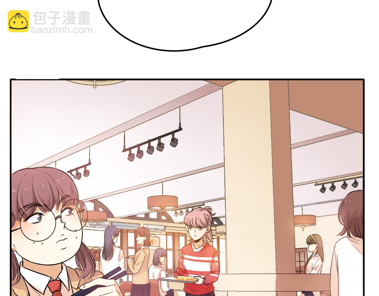 他從雨中來 - 第43話 我會去找你！(1/3) - 3