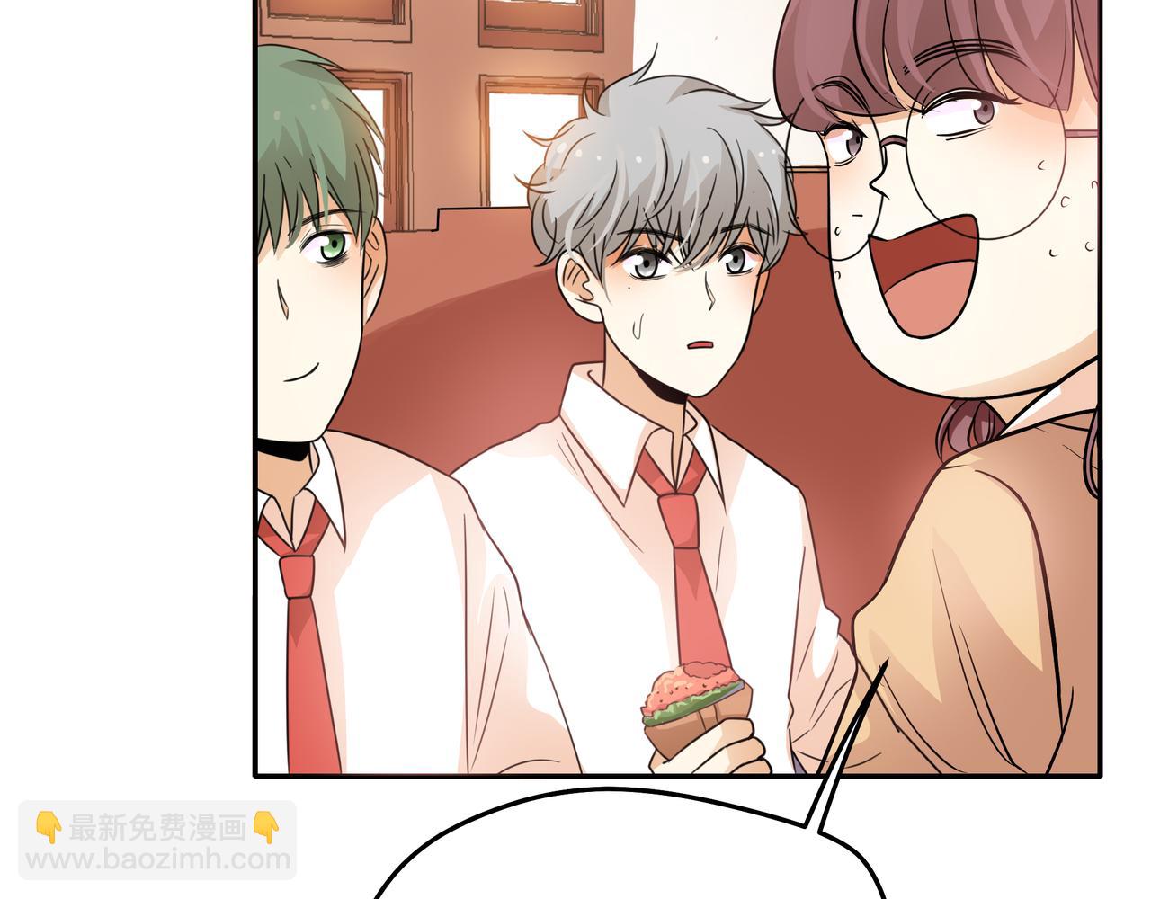 他從雨中來 - 第43話 我會去找你！(1/3) - 5