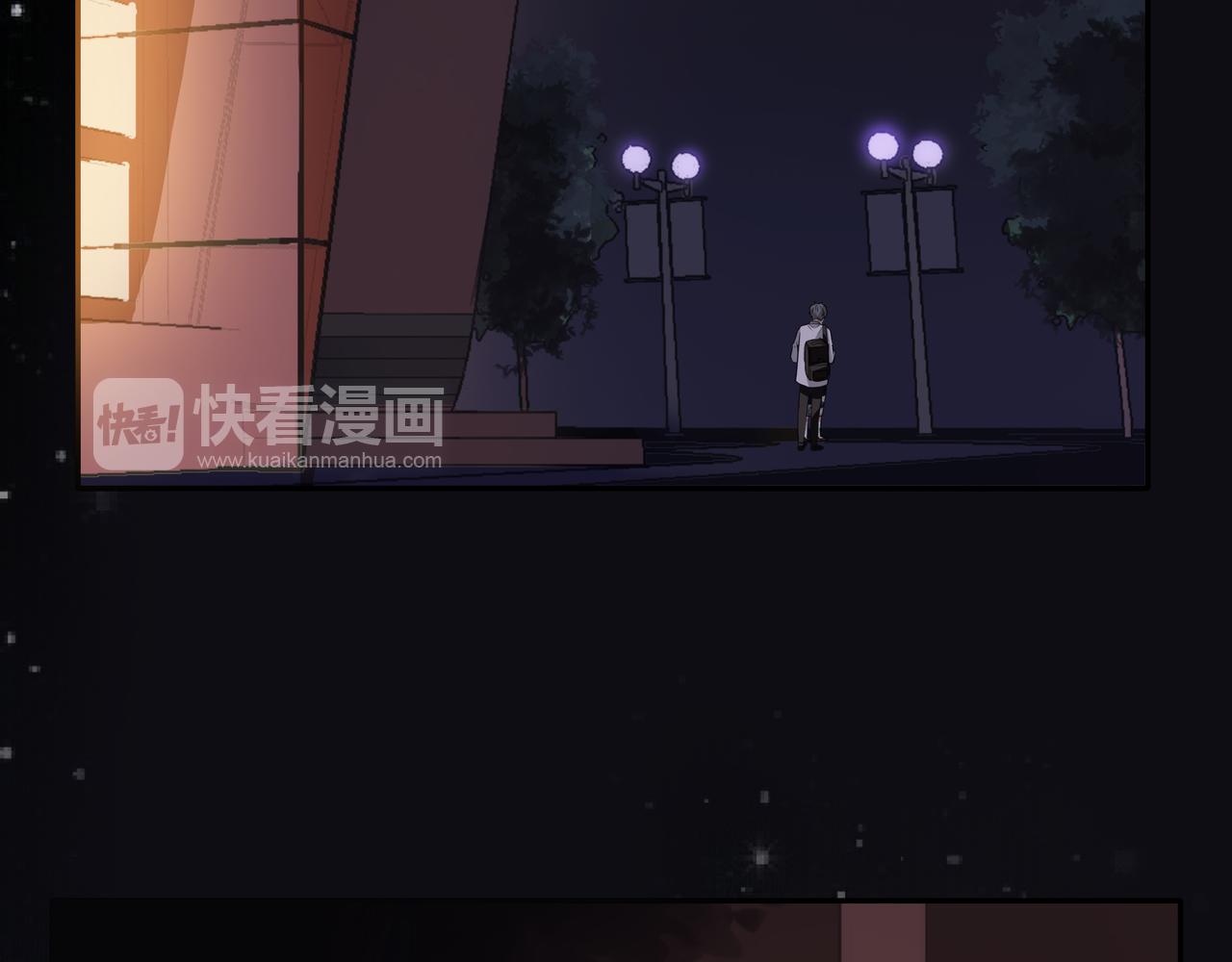 他從雨中來 - 第43話 我會去找你！(3/3) - 5