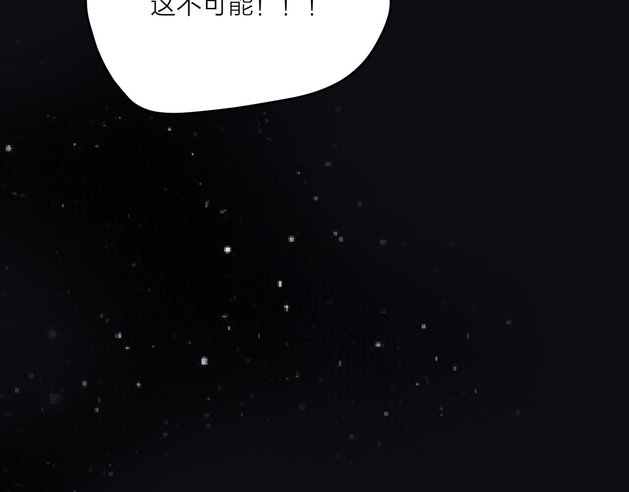 他從雨中來 - 第43話 我會去找你！(3/3) - 1