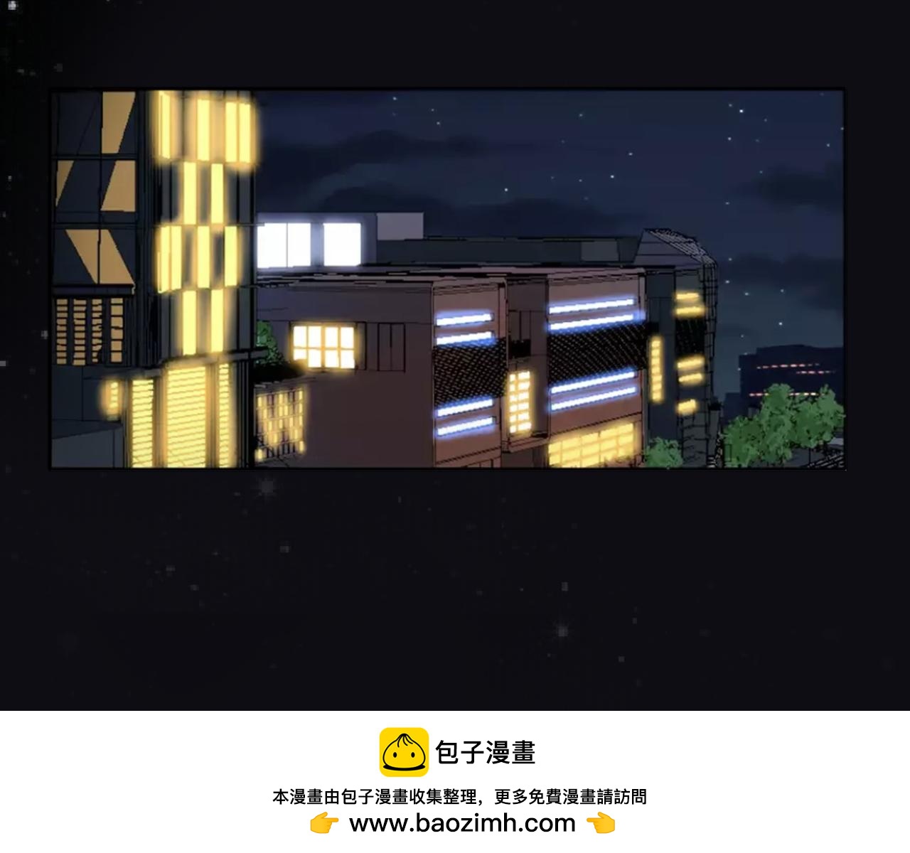 他從雨中來 - 第43話 我會去找你！(3/3) - 2